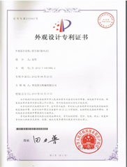 企（qǐ）業榮譽證書