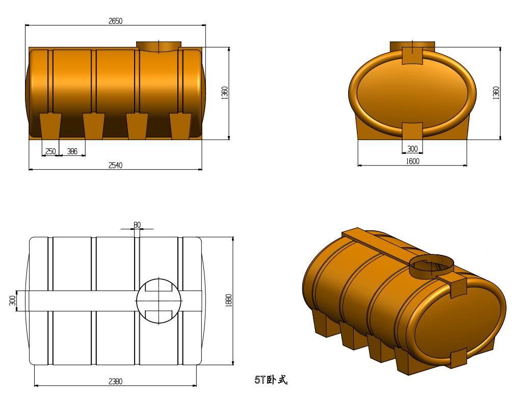 5噸臥（wò）式儲罐