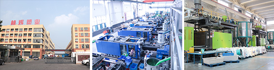 江蘇林輝塑料製品有限公司